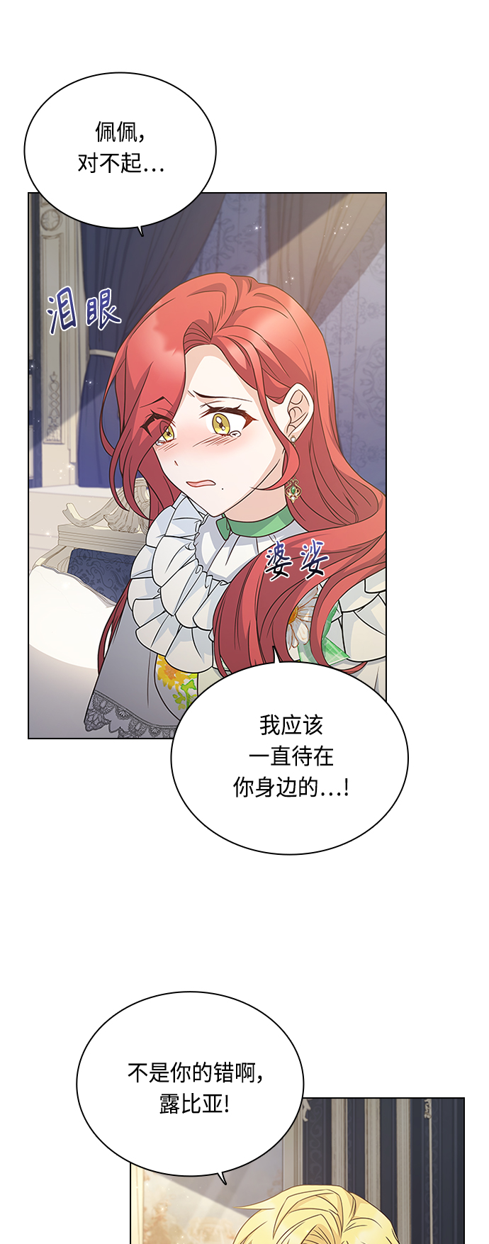 第57话45