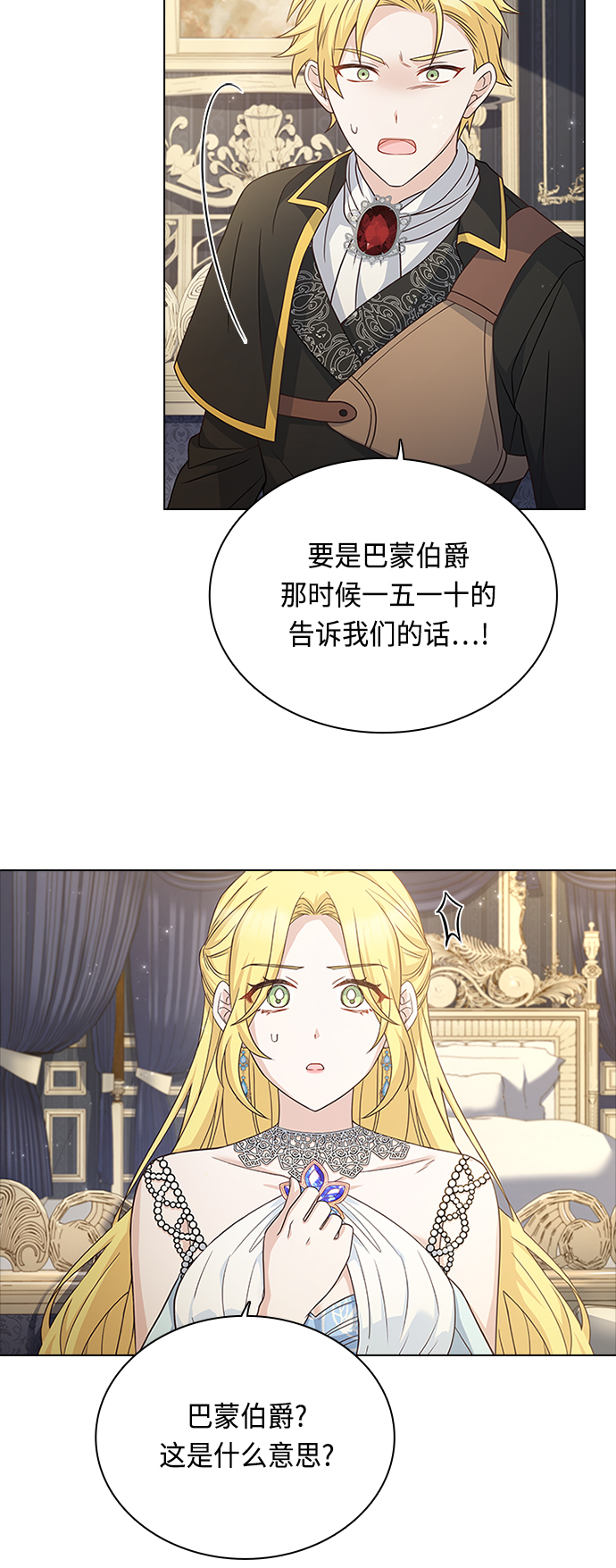 第57话46