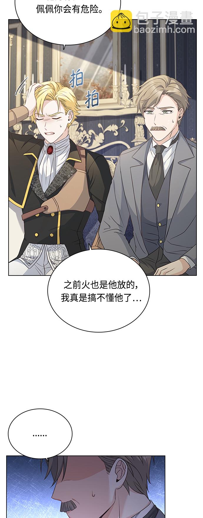 第57话48