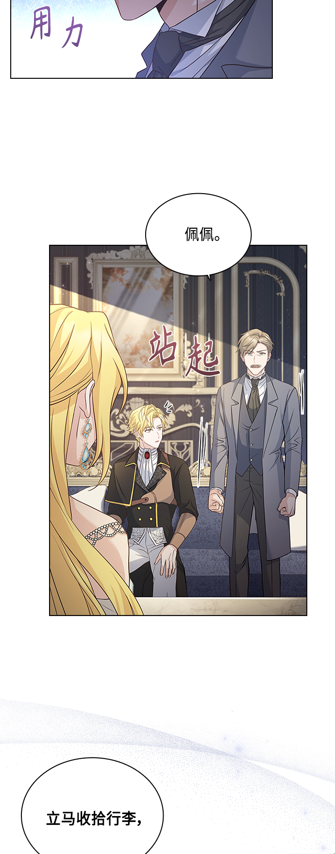 第57话49
