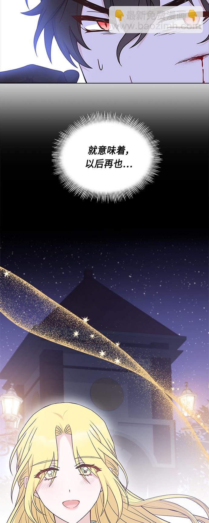 第57话6