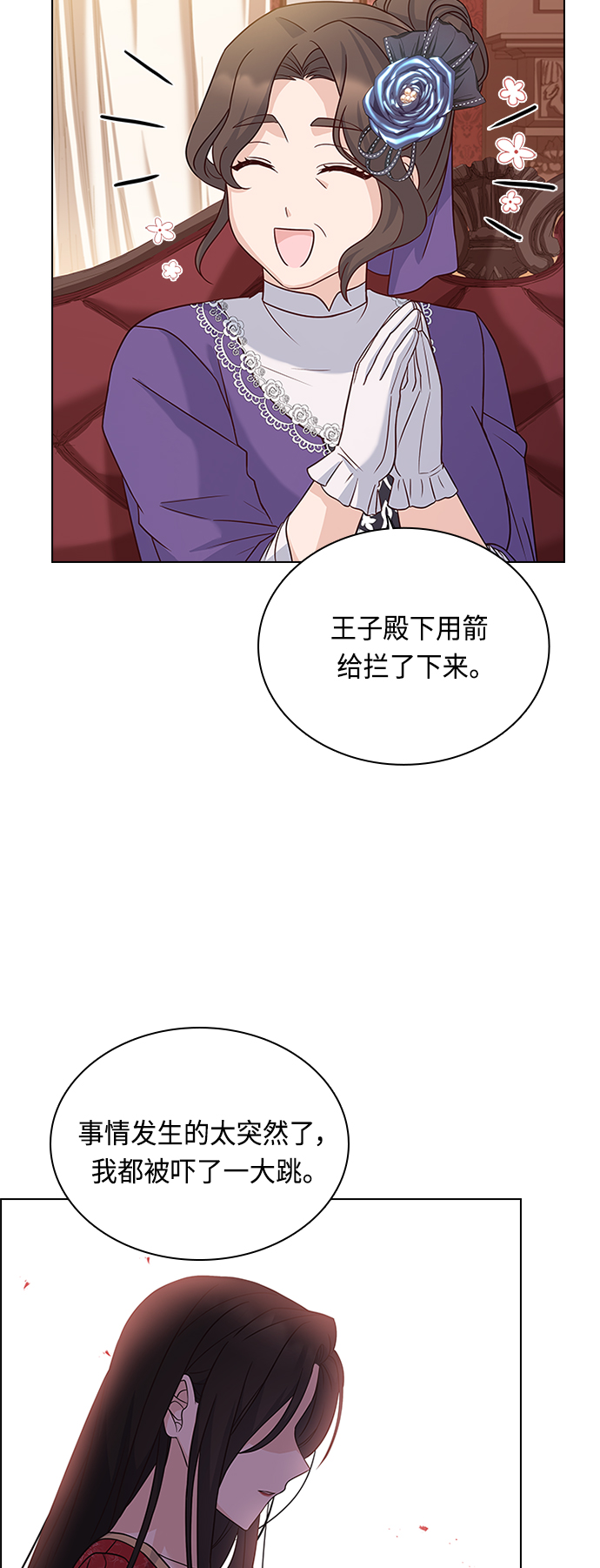 第58话24
