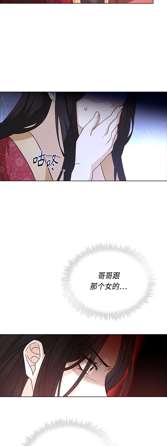 第58话34