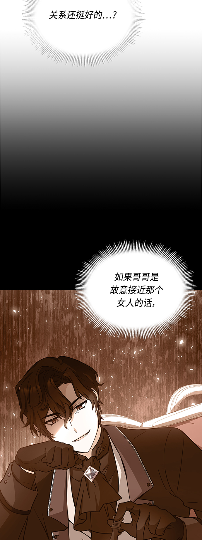 第58话35