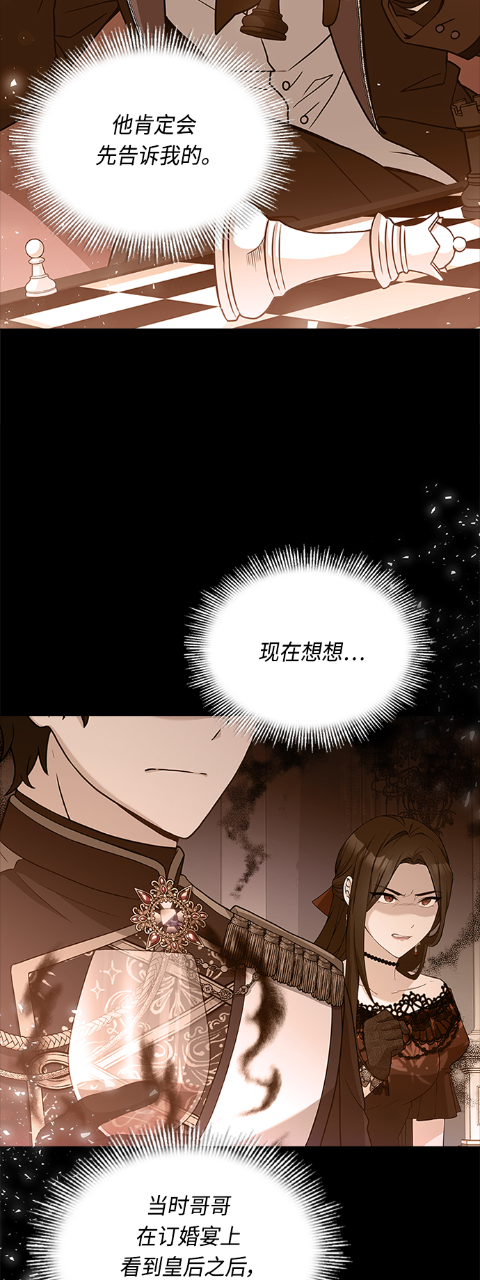 第58话36