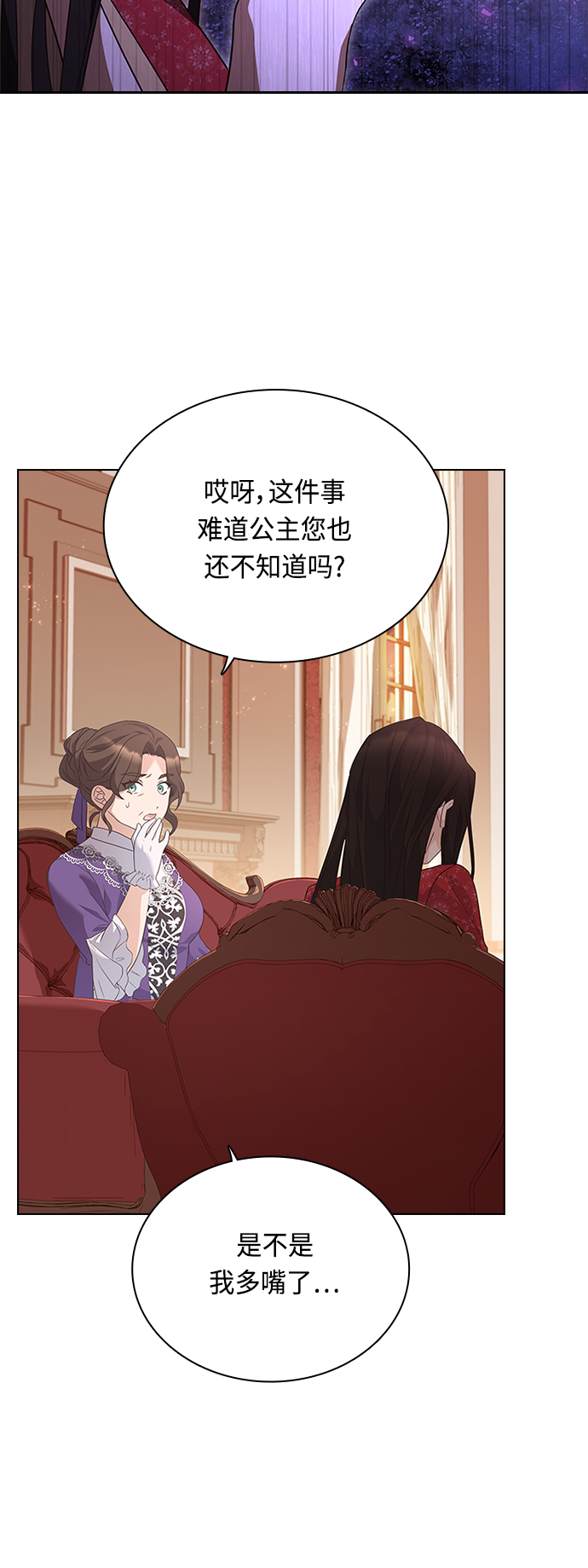 第58话44