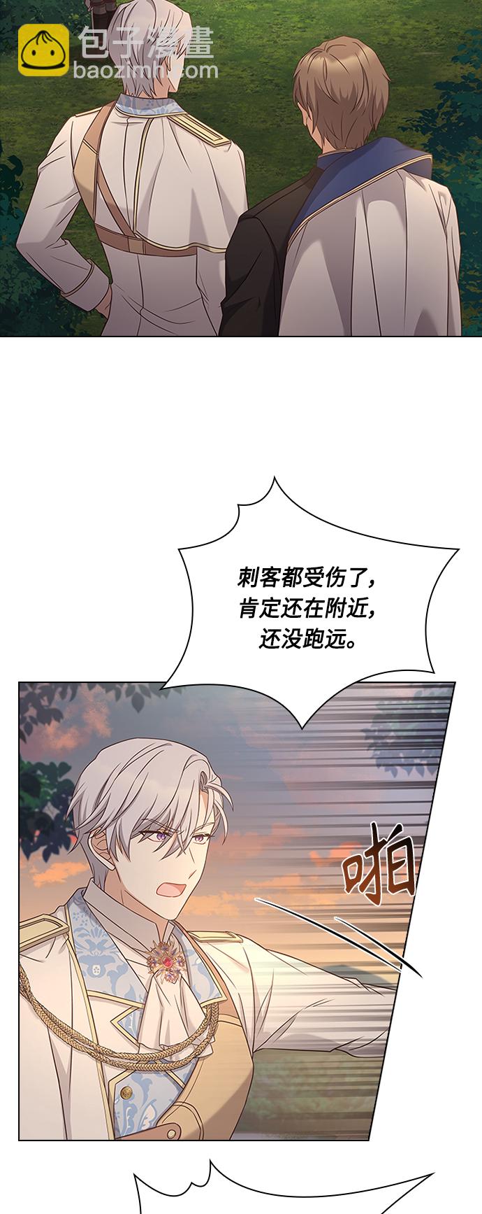 第58话56