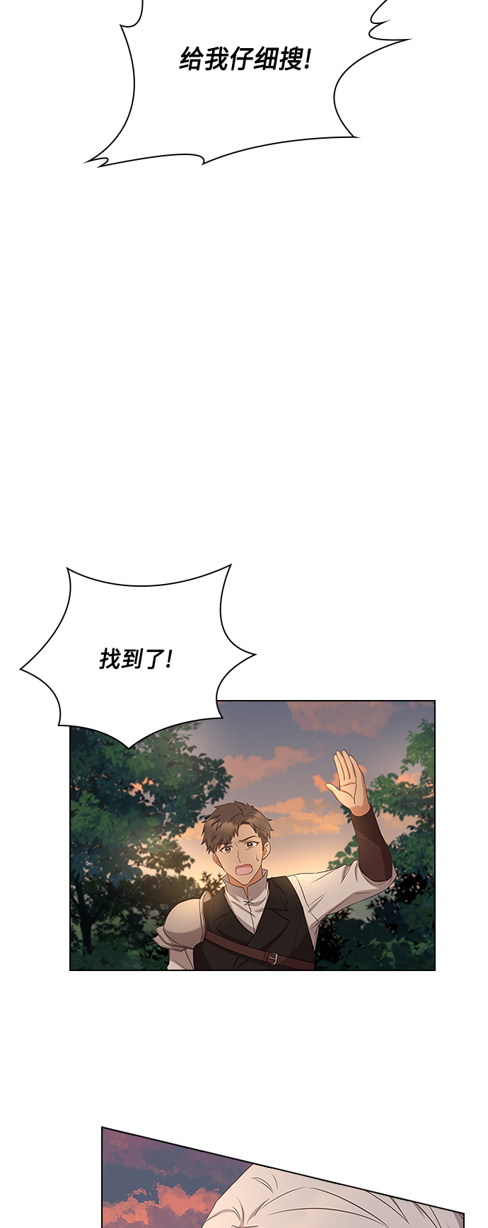 第58话57