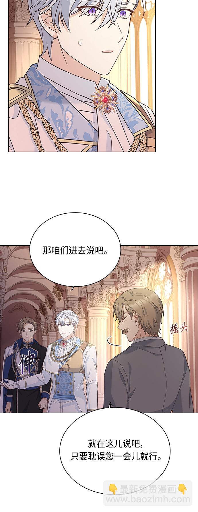 第59话16