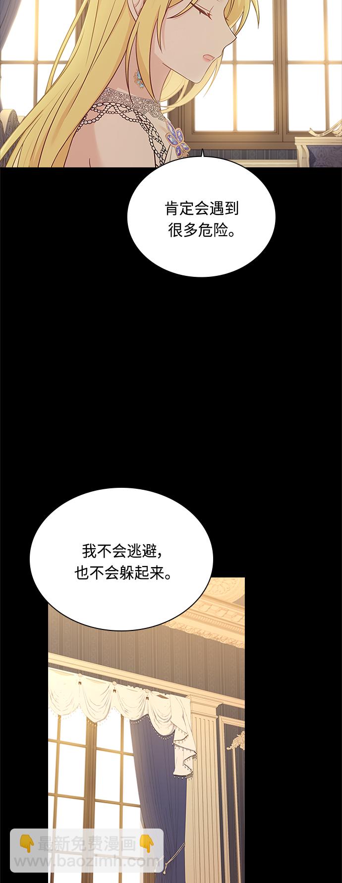 第59话26