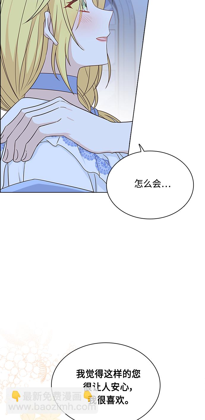 第59话49