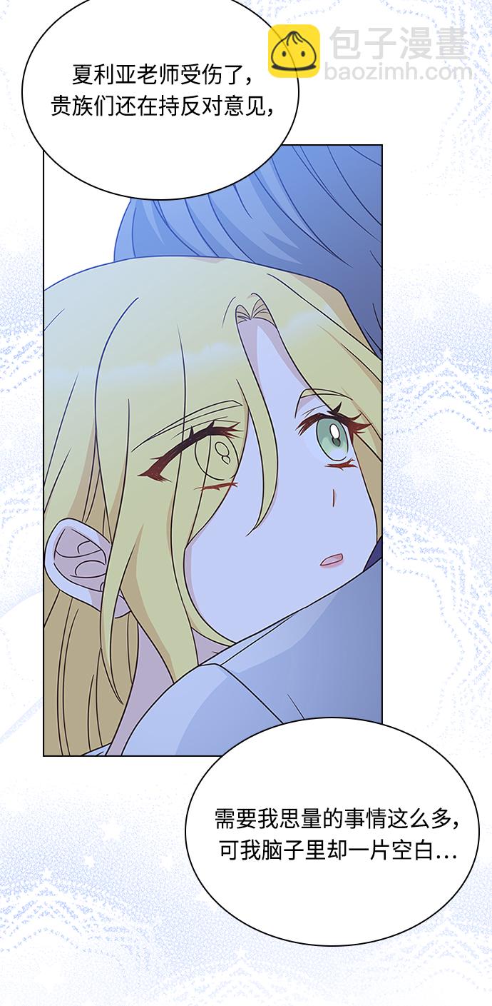 第59话50