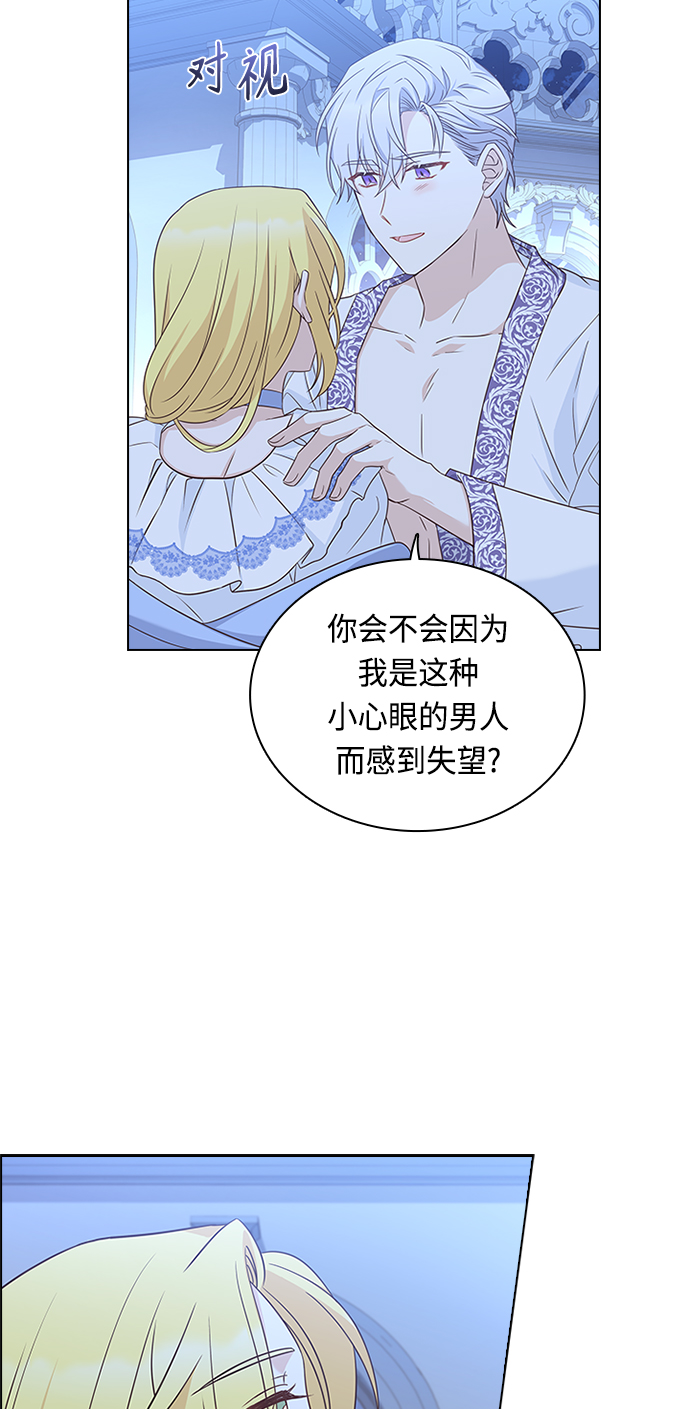 第59话52