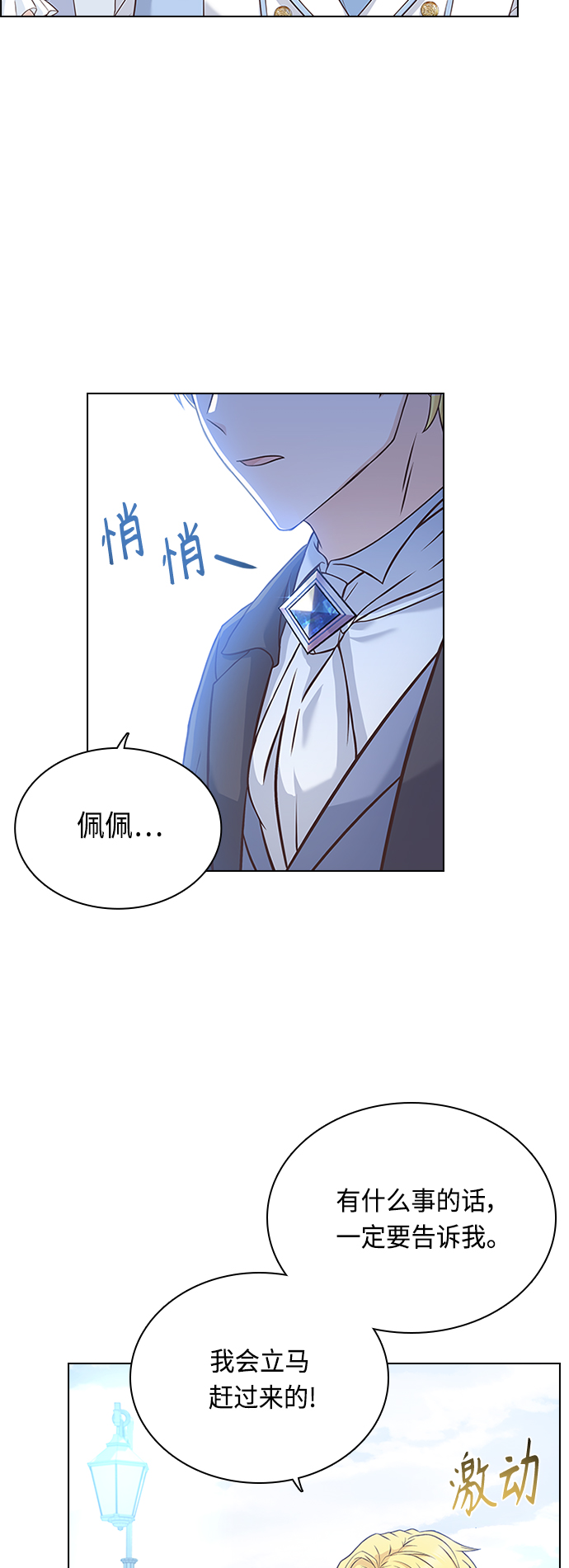 第60话20
