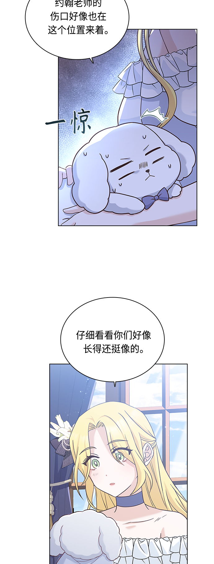 第60话31