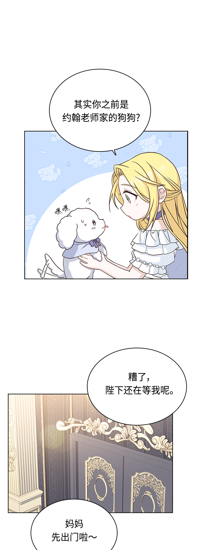 第60话33