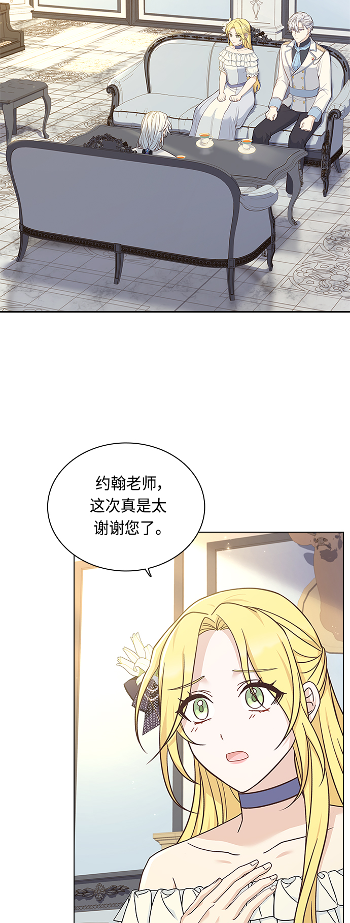 第60话36