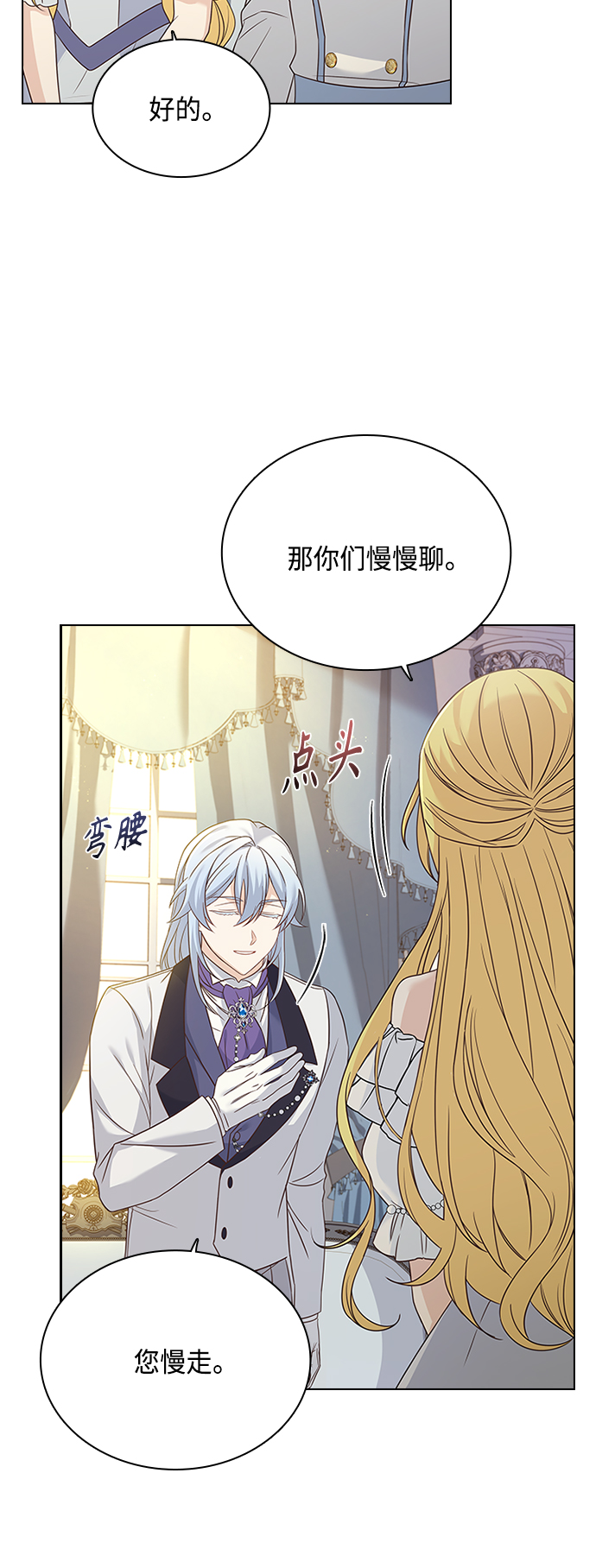 第60话44