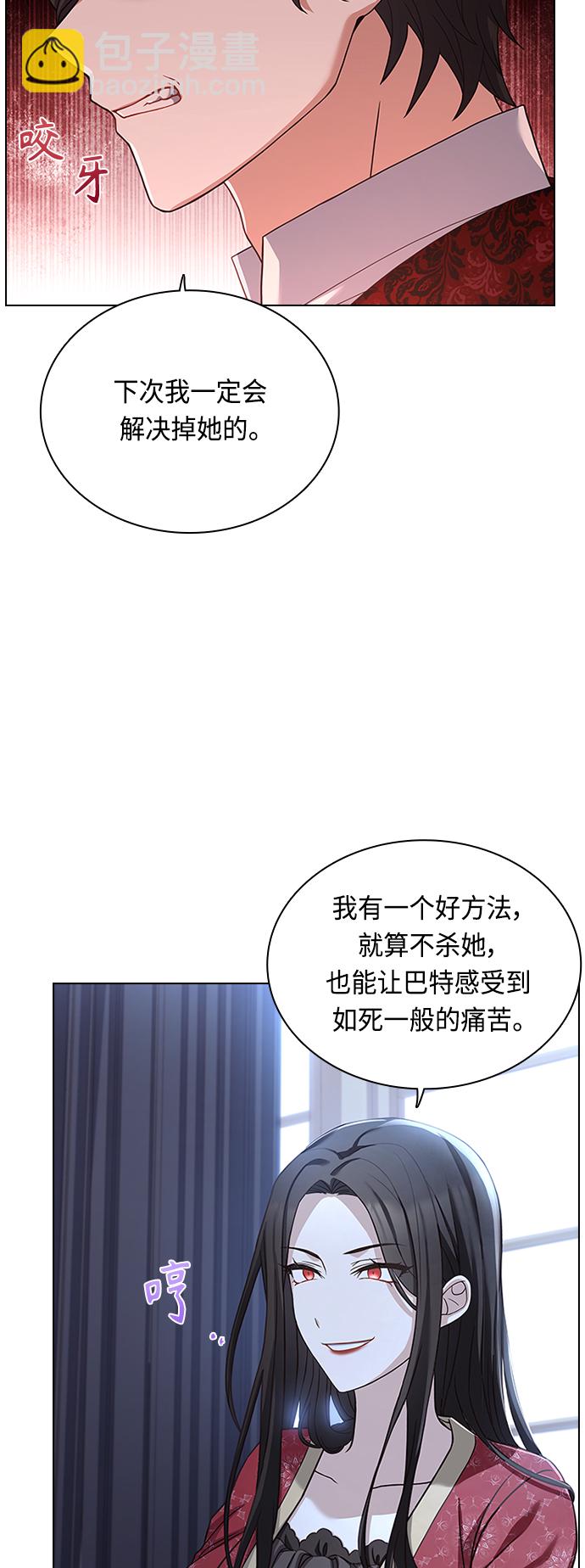 第60话8
