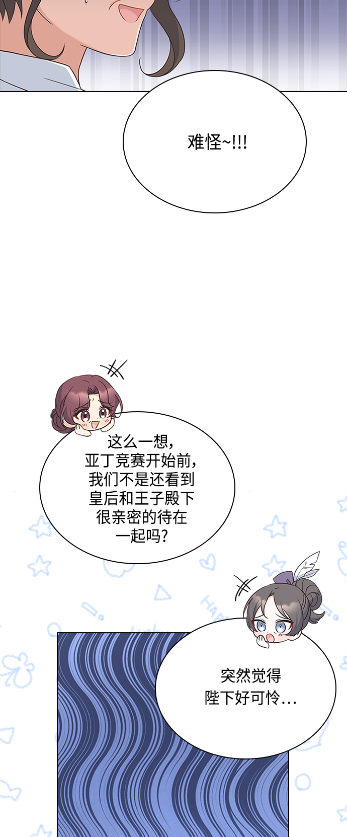 第61话12