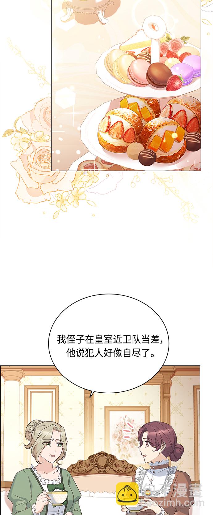 第61话2