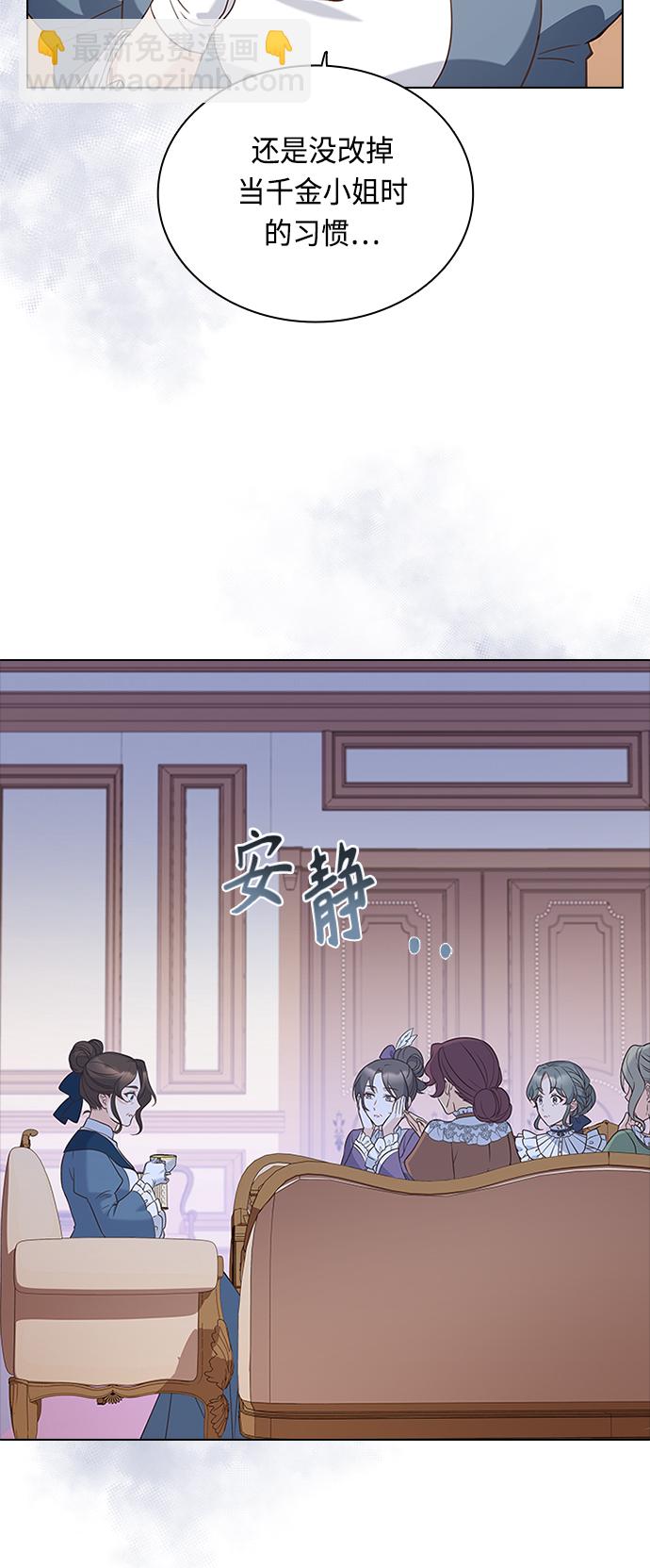 第61话8