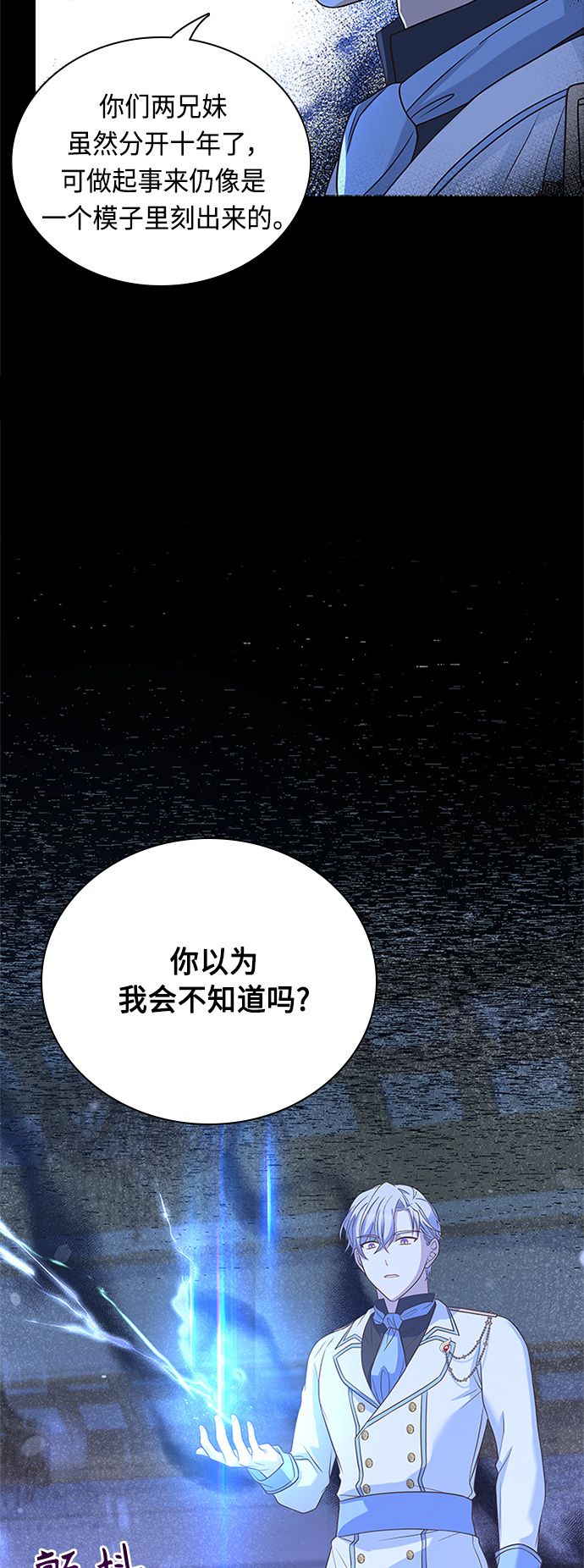 第63话10