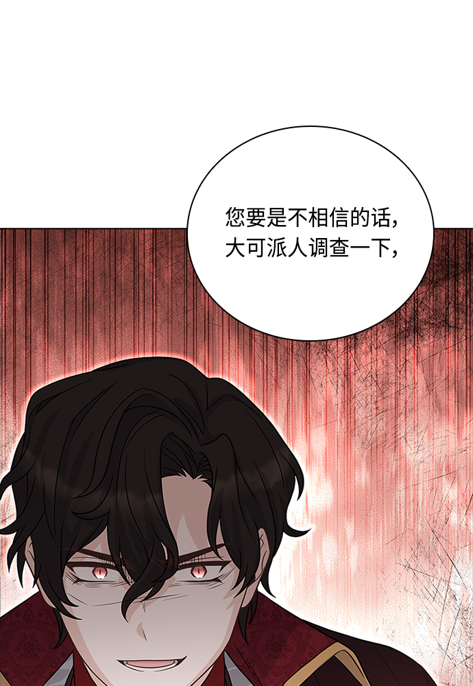 第63话13