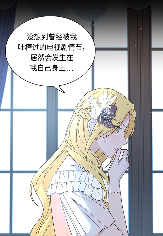 第63话23