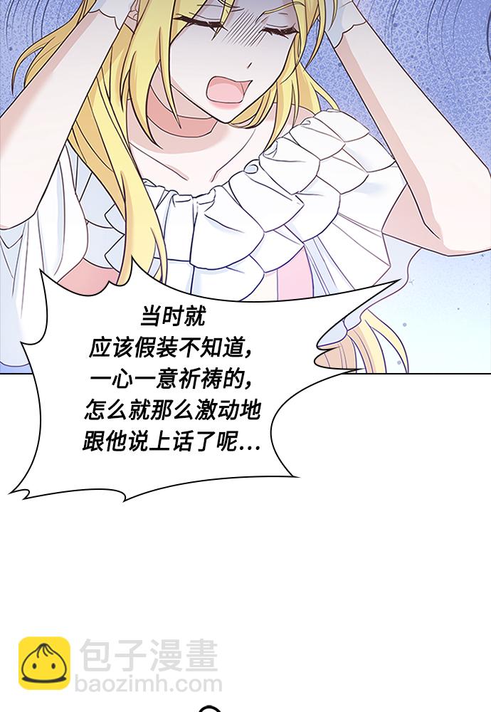 第63话25
