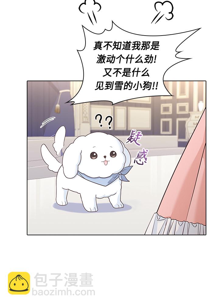第63话26