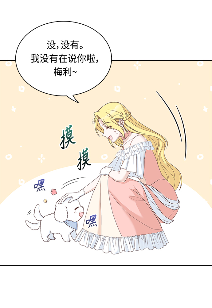 第63话28