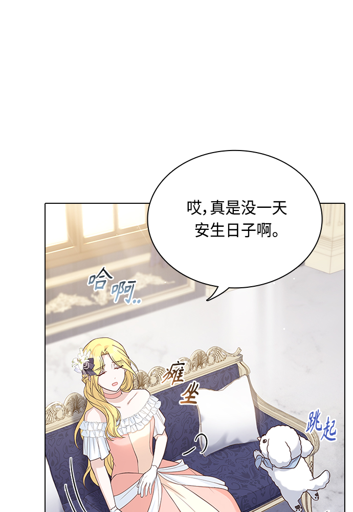 第63话29