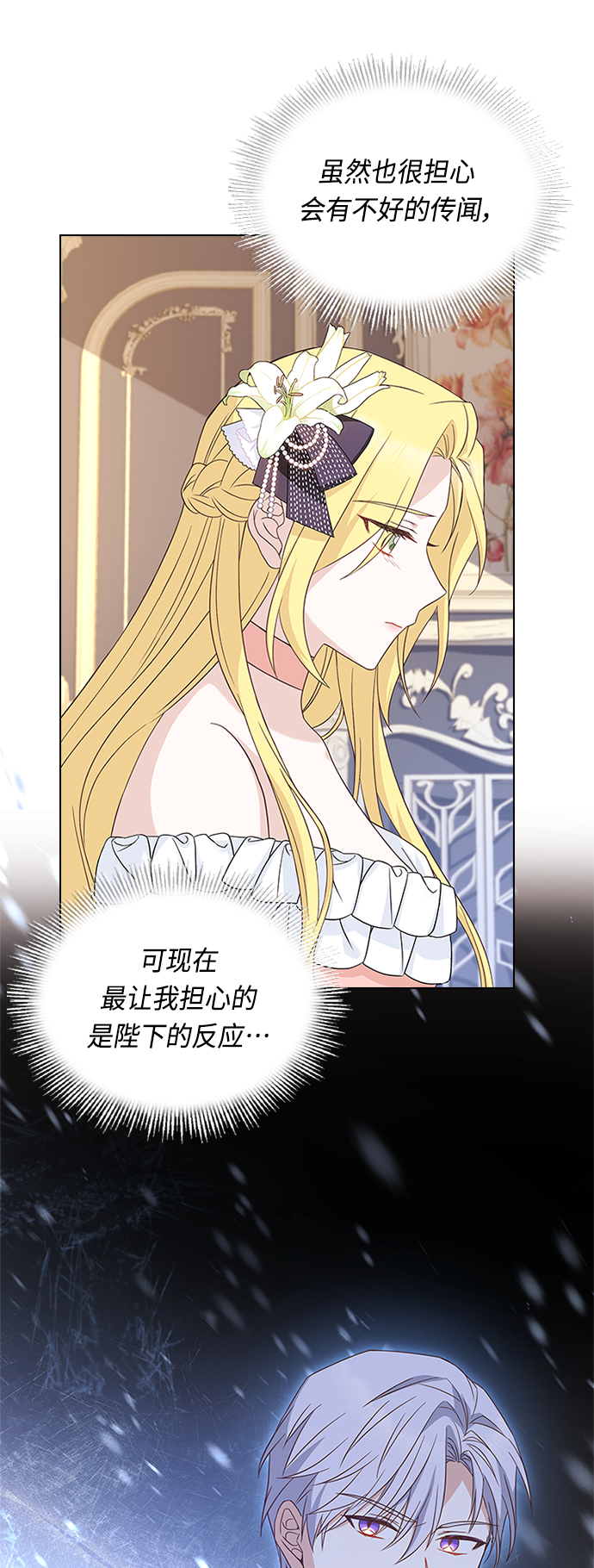 第63话36