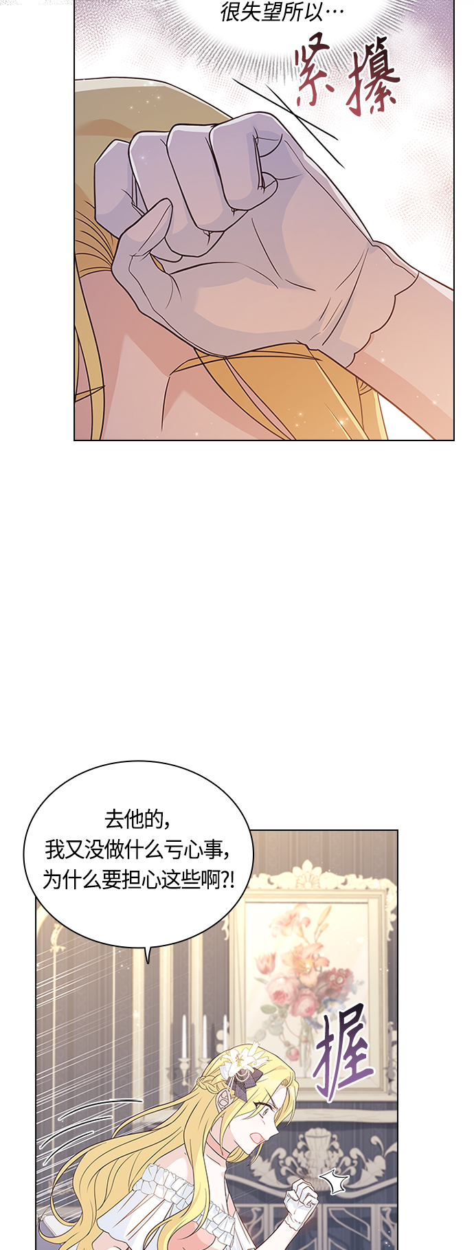 第63话39