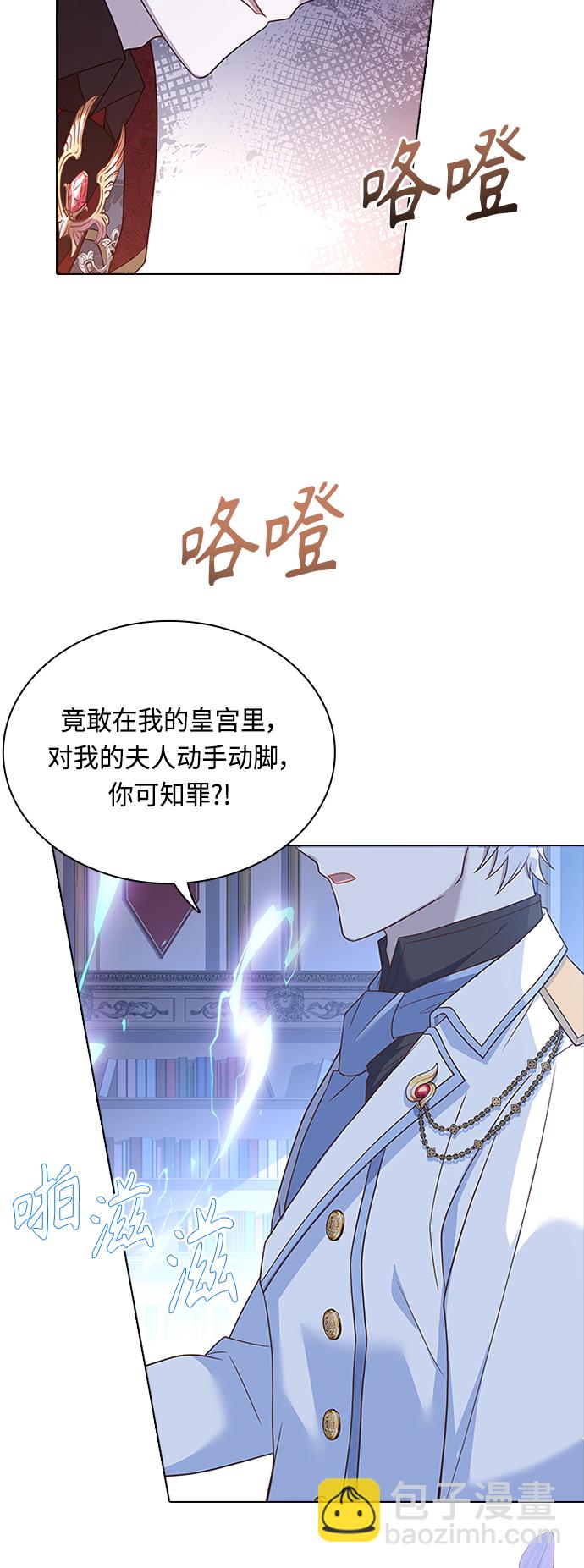 第63话4