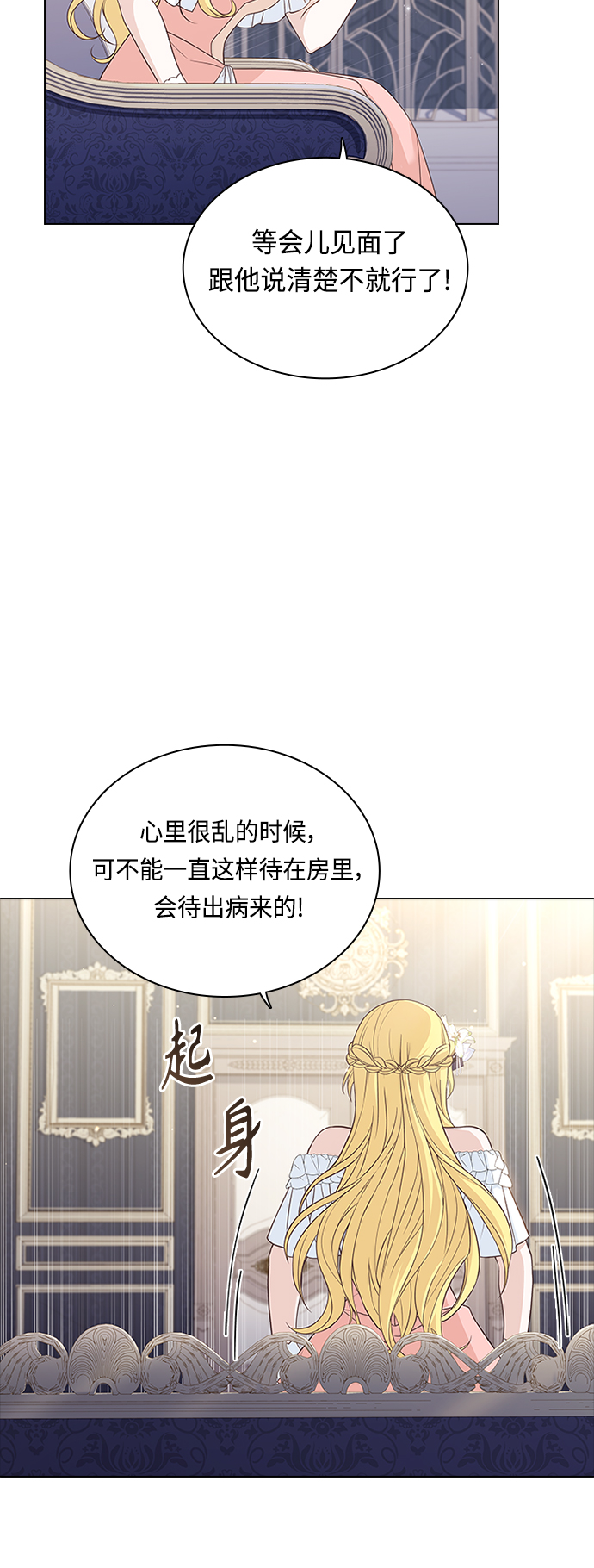 第63话40