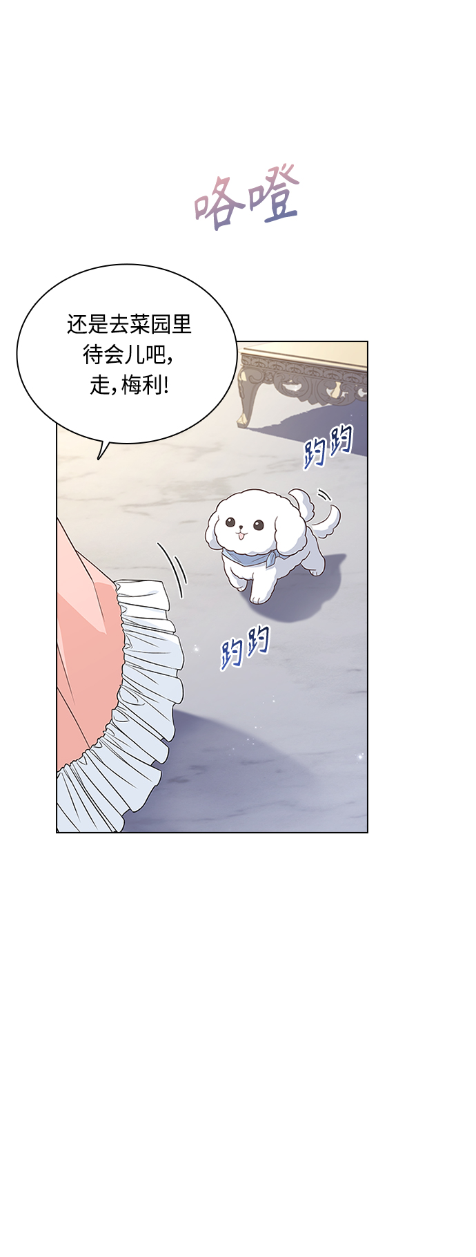 第63话41