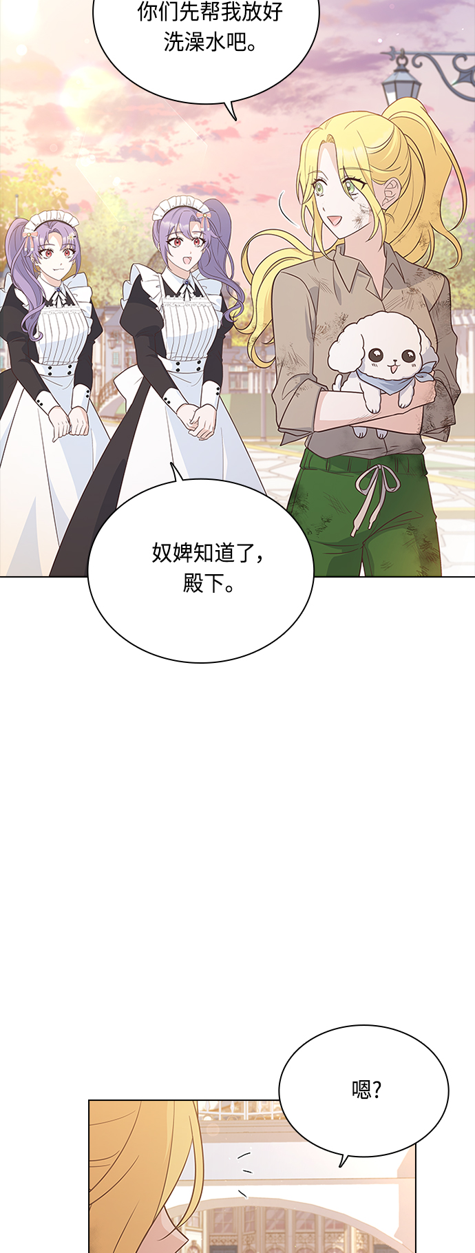 第63话44