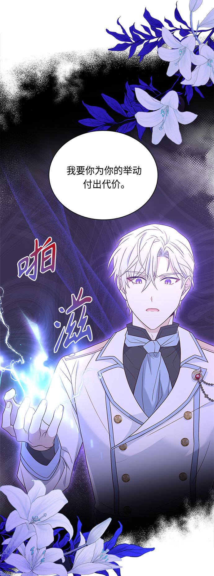 第63话5