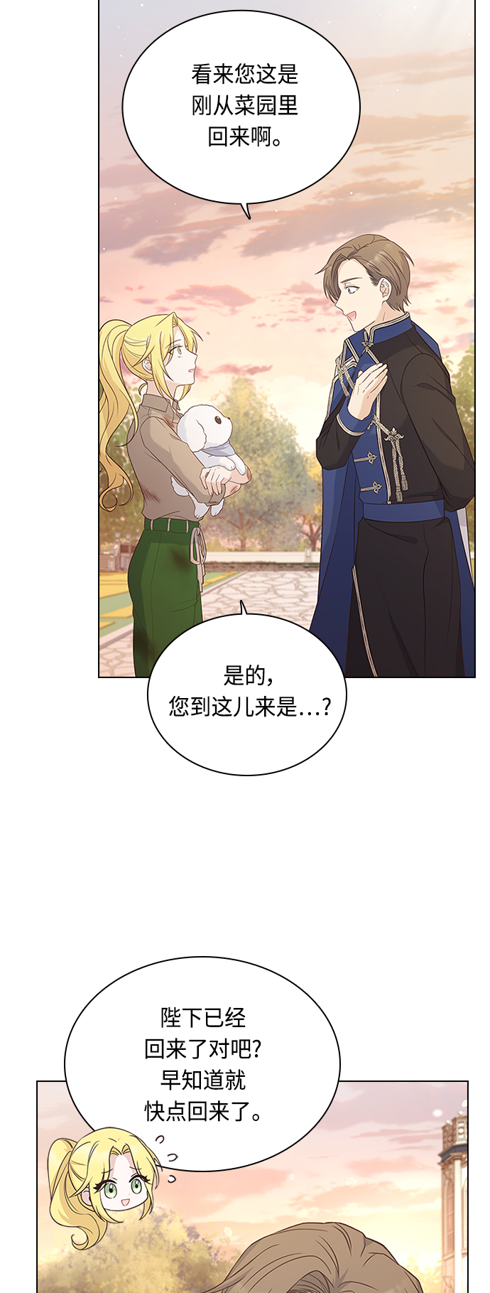 第63话51