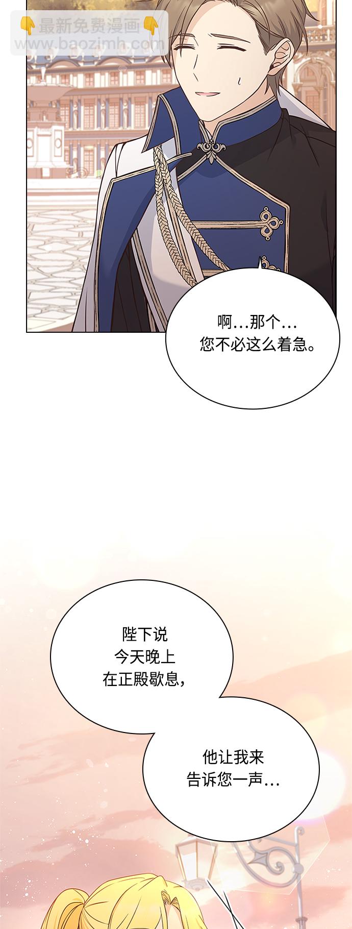 第63话52