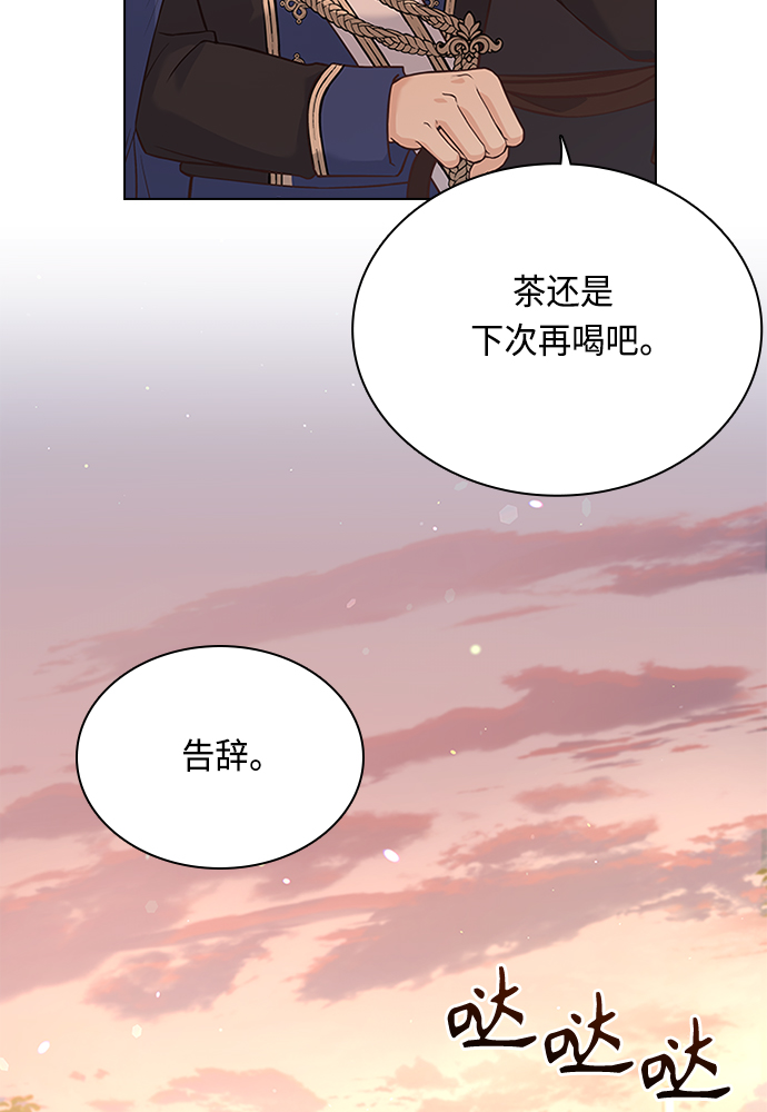第63话56
