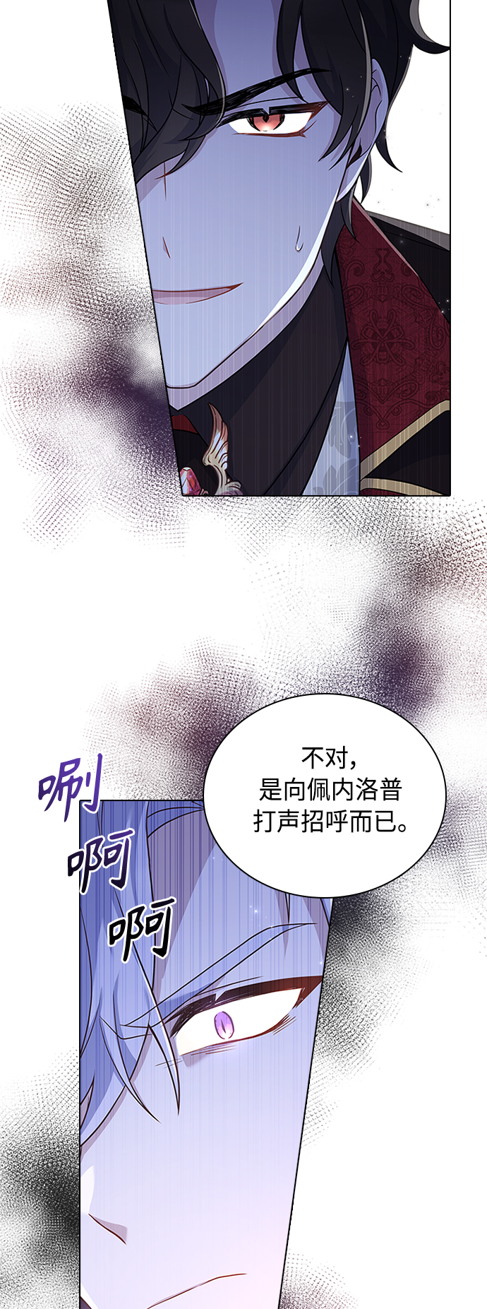 第63话7
