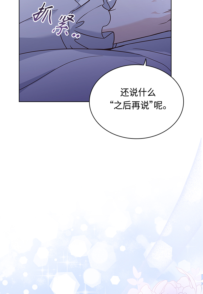 第63话73