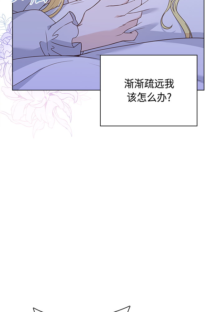 第63话75