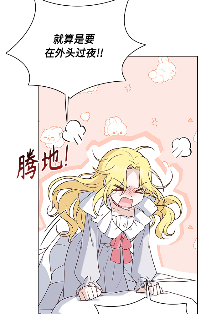 第63话76