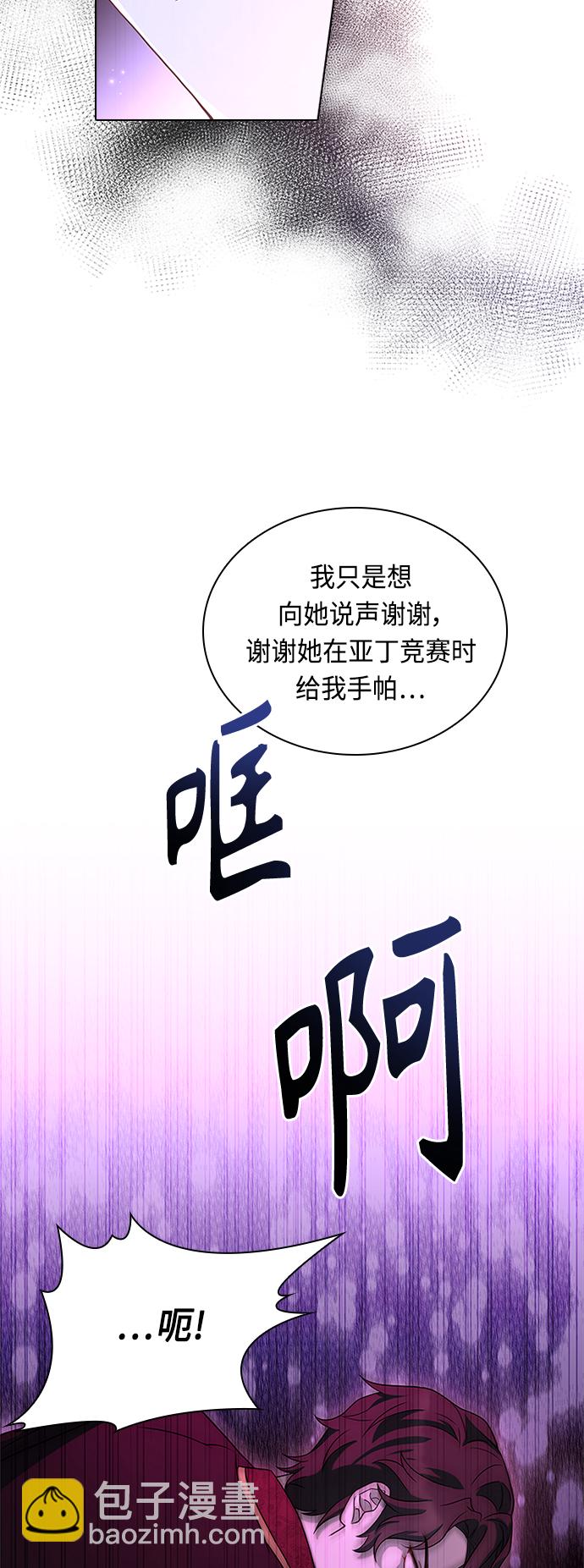第63话8