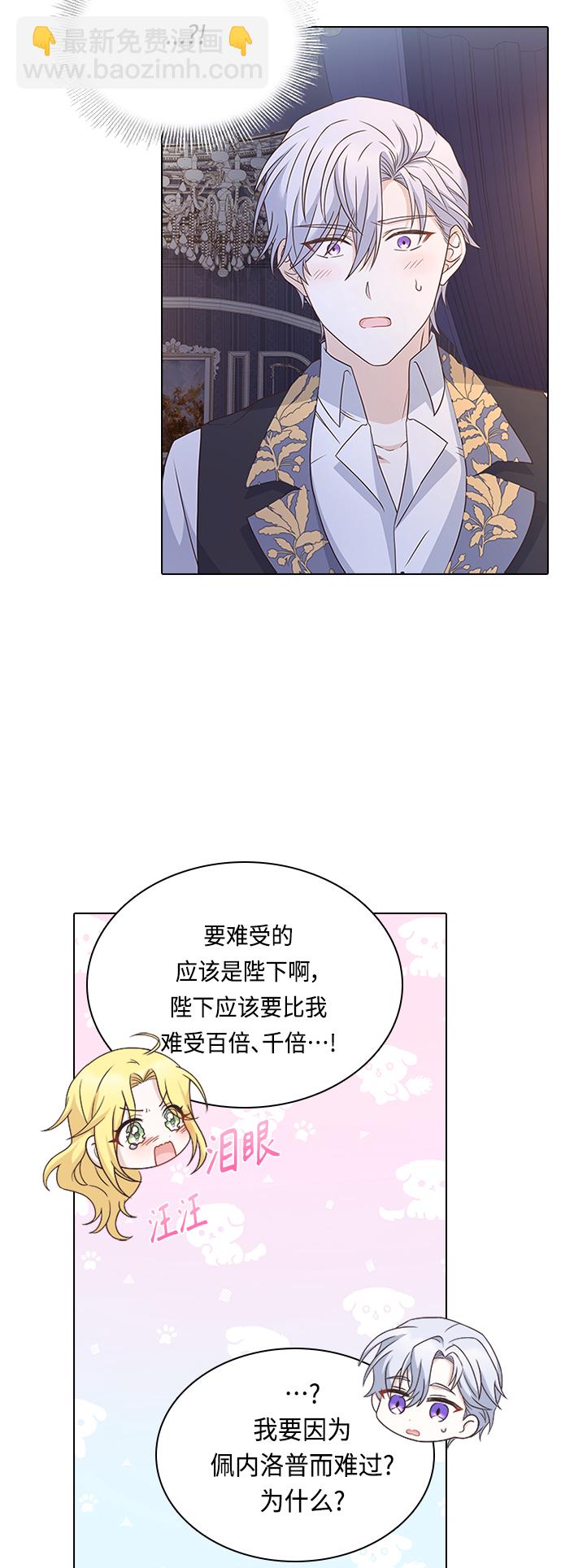 第64话10