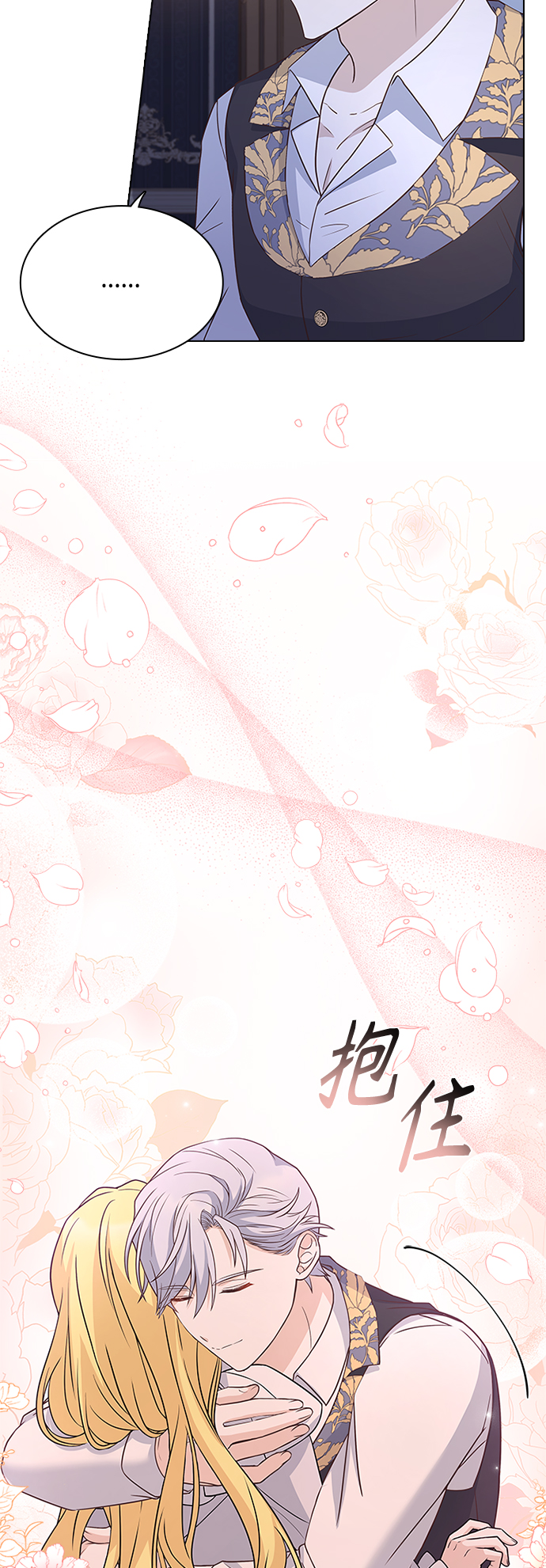 第64话13